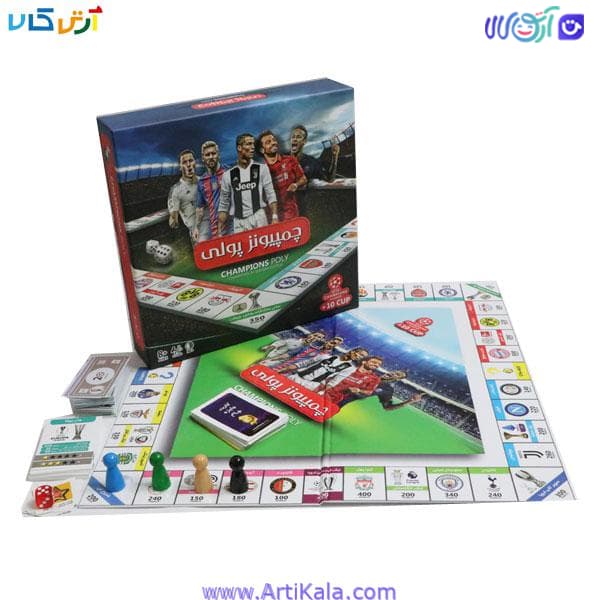 بازی چمپیونز پولی ( کاپ پولی )