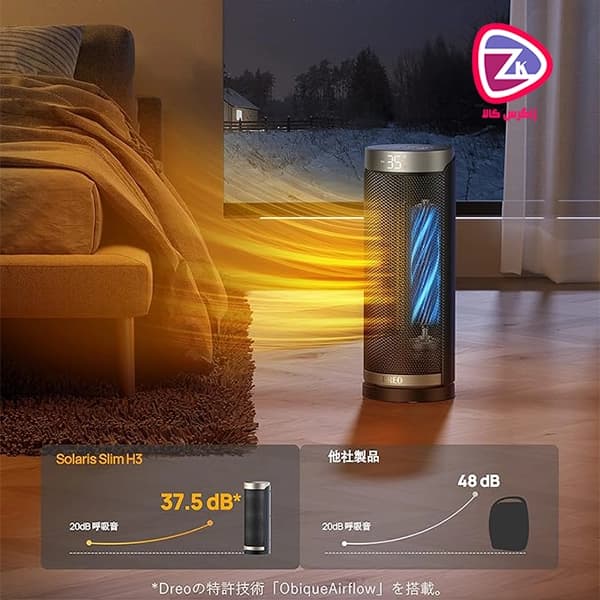 بخاری برقی برند Dreo مدل DR-HSH003 — تصویر ۵
