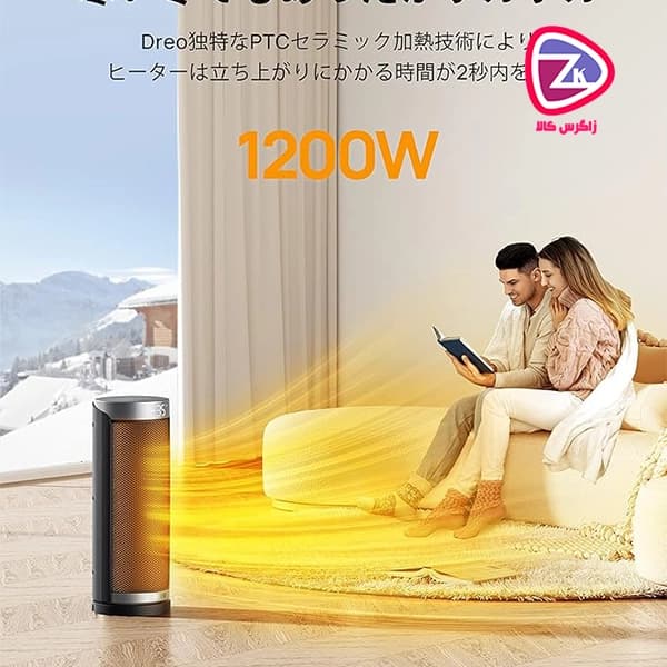 بخاری برقی برند Dreo مدل DR-HSH003 — تصویر ۶