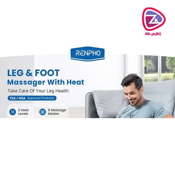 ماساژور حرارتی پا رنفو مدل RP-ALM070H — تصویر ۶