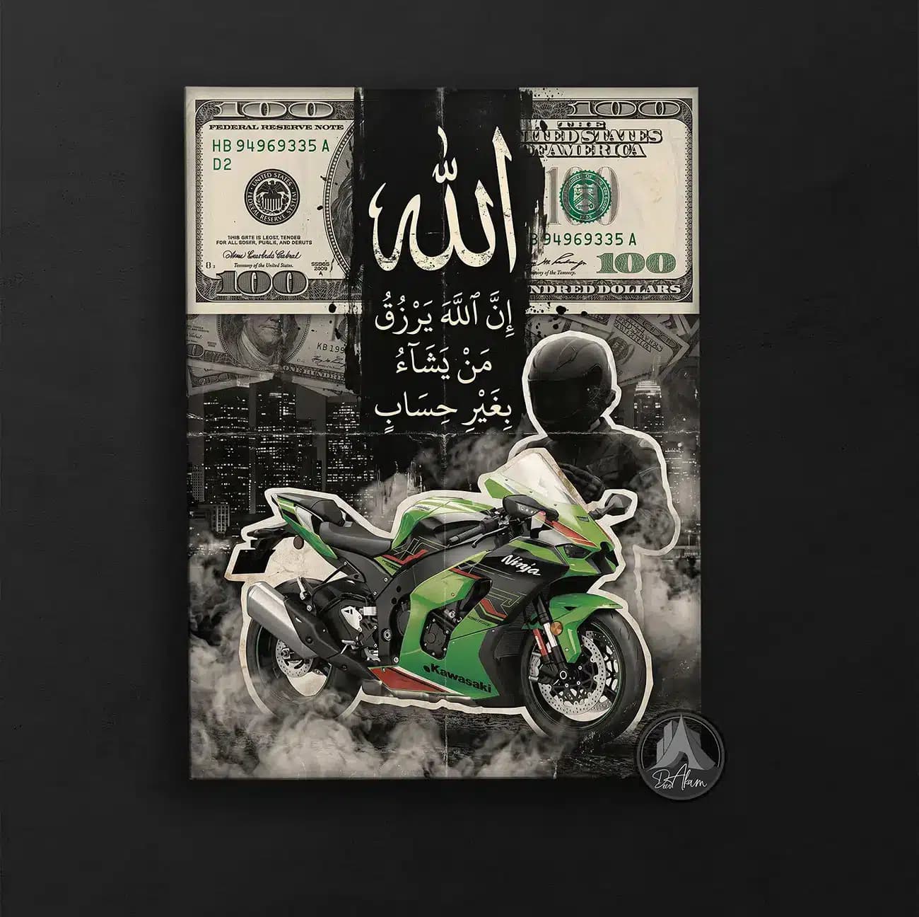 تابلو دلار و کاوازاکی نینجا سبز با خوشنویسی الله کد DA-(1370) | دکور اتاق نوجوان
