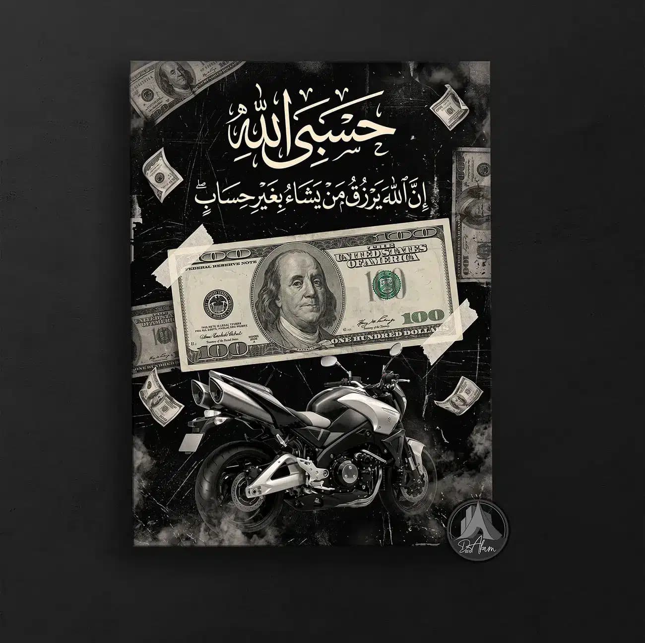 تابلو دلار و موتور نقره‌ای با خوشنویسی حسبی الله کد DA-(1369) | دکور فروشگاه موتور