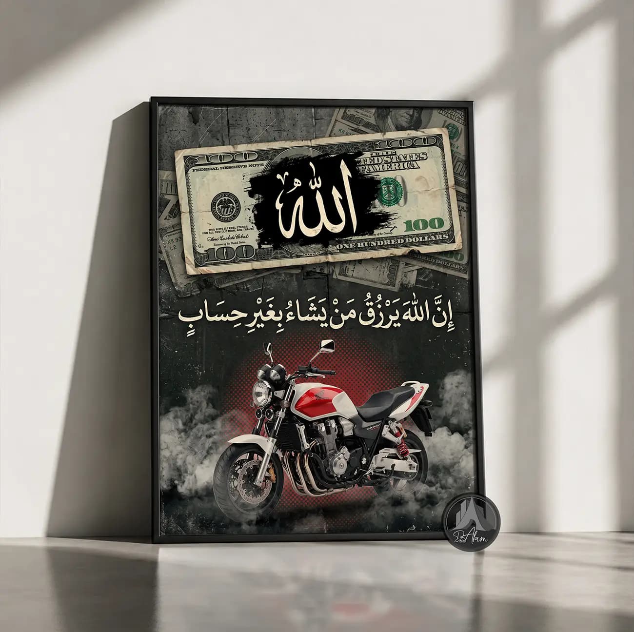 تابلو دلار و هوندا سی‌بی با زمینه خاکستری و خوشنویسی الله کد DA-(1366) | دکور فروشگاه موتور