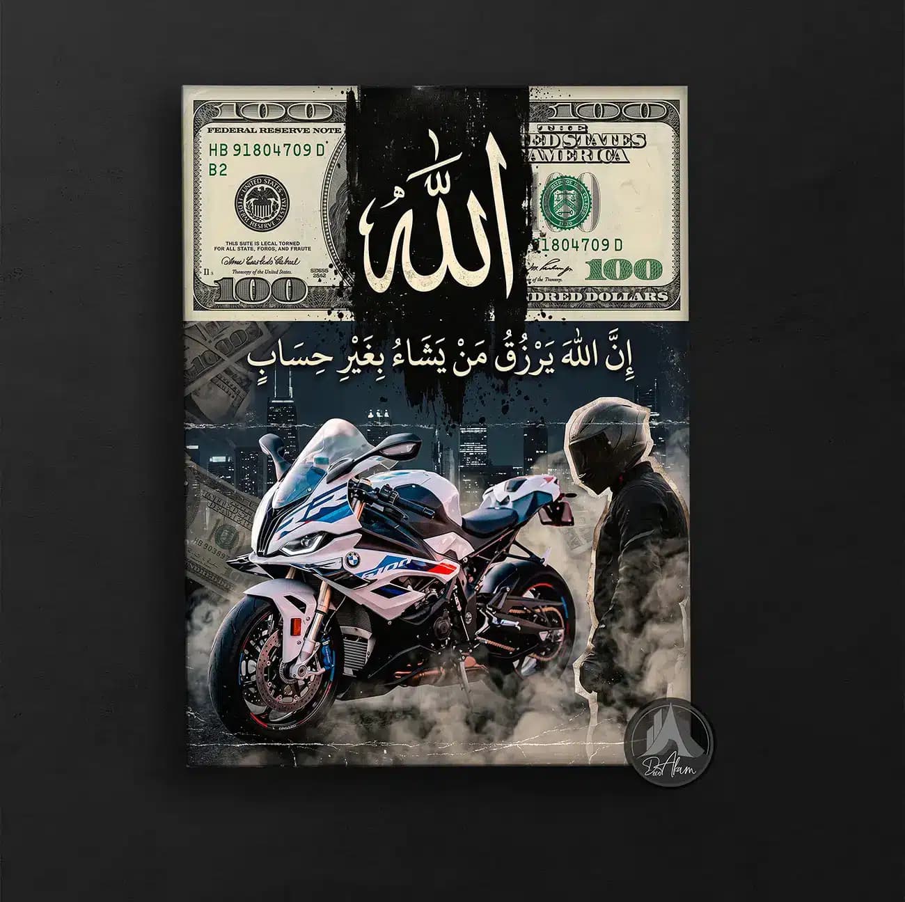 تابلو دلار و موتور ریس با موتورسوار و خوشنویسی الله کد DA-(1365) | دکور مغازه