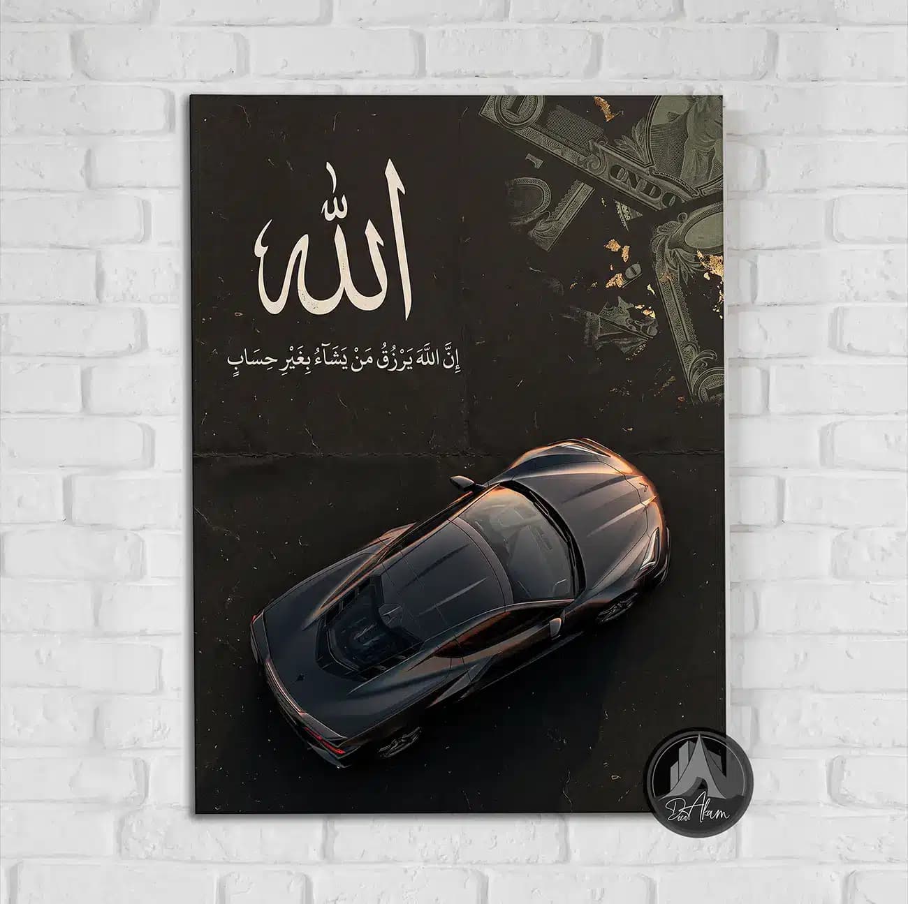 تابلو دلار و ماشین اسپرت از نمای بالا با خوشنویسی الله کد DA-(1362) | دکور دفتر کار