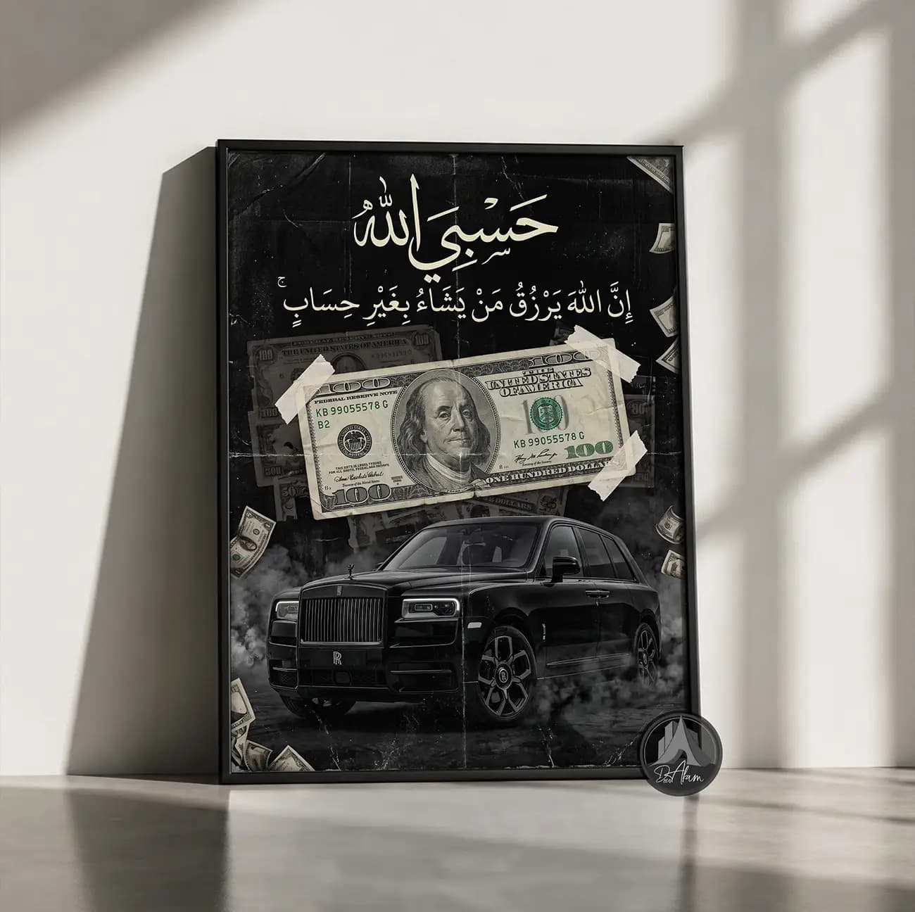تابلو دلار و رولز رویس مشکی با حسبی الله و اسکناس صد دلاری کد DA-(1359) | دکور نمایشگاه خودرو