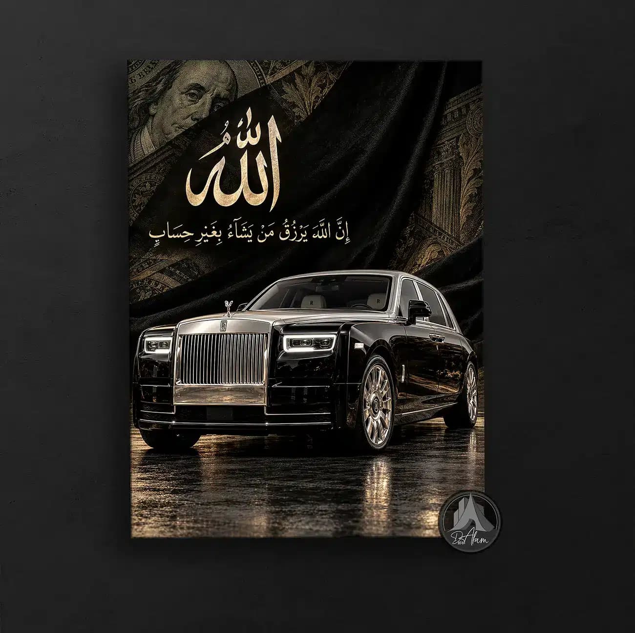 تابلو دلار و رولز رویس با خوشنویسی الله طلایی و زمینه مشکی کد DA-(1355) | دکور دفتر مدیریت