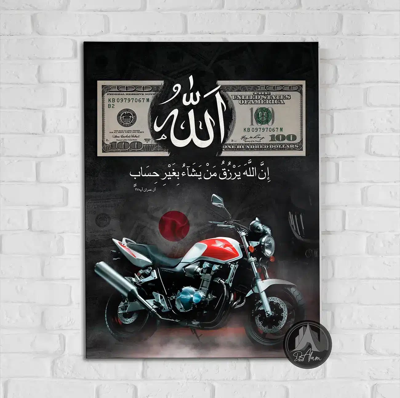 تابلو دلار و موتور هوندا سی‌بی قرمز و سفید با خوشنویسی الله کد DA-(1349) | دکور فروشگاه موتور