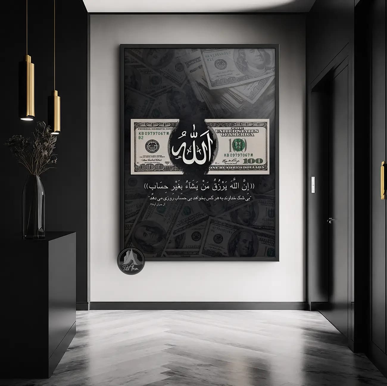تابلو دلار طرح الله روی اسکناس صد دلاری با زمینه مشکی کد DA-(1344) | دکور اتاق کار