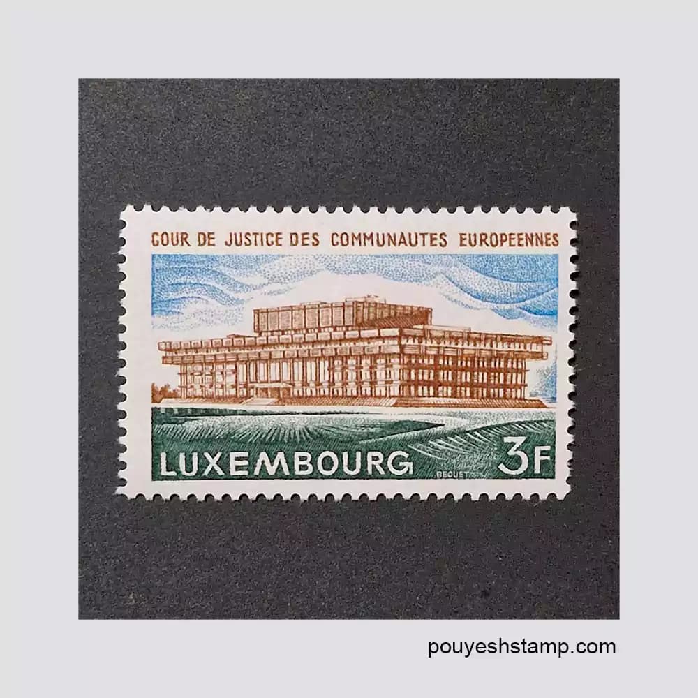 تمبر لوکزامبورگ_دادگستری جوامع 1973
