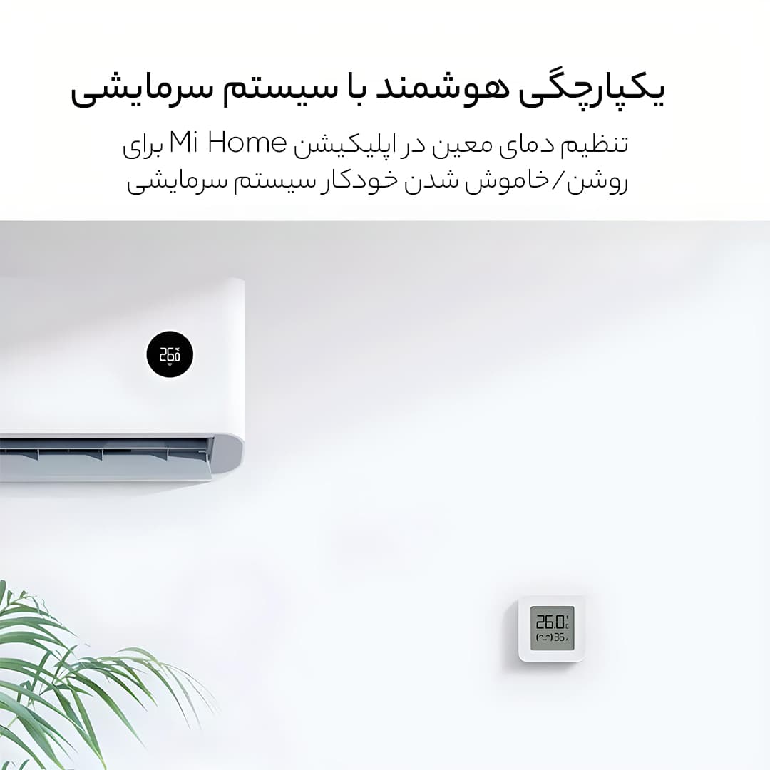 سنسور دما و رطوبت شیائومی مدل میجیا گلوبال کد LYWSD03MMC — تصویر ۵