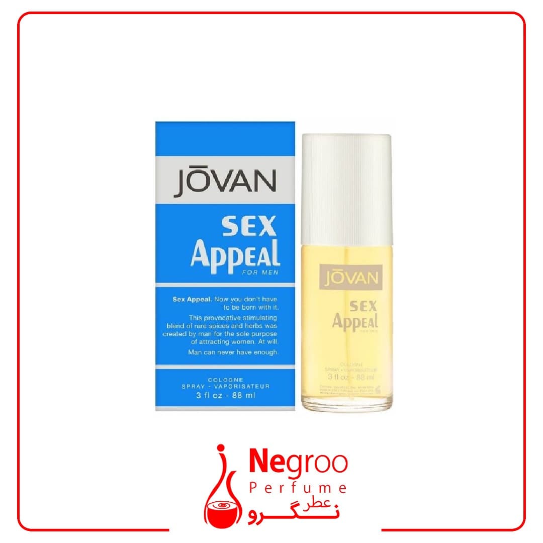 ادکلن جوان سکس اپیل /اورجینال-Jovan Sex Appeal/ اورجینال