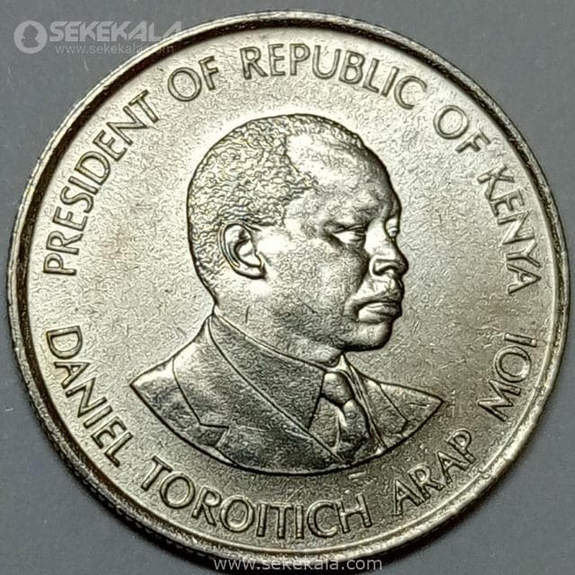 سکه کمیاب 50 سنت کنیا 1980 (UNC)