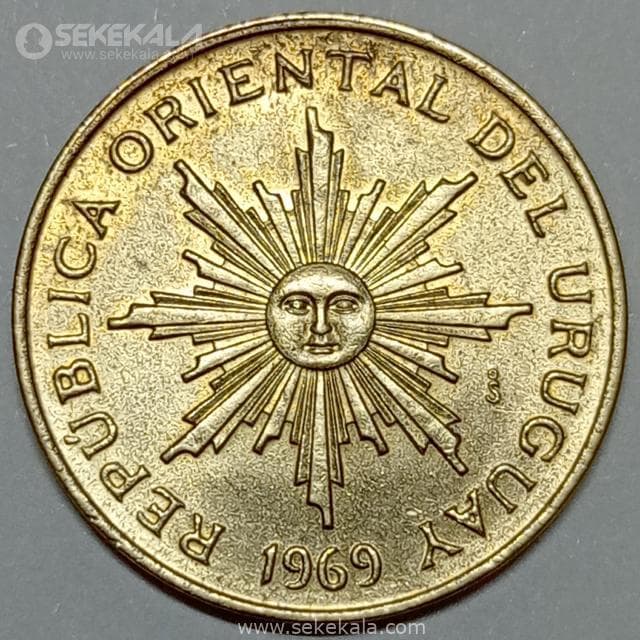 سکه 5 پزو کمیاب اروگوئه 1969 (کیفیت UNC)
