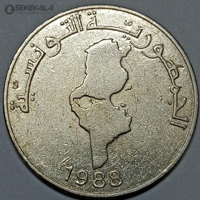 سکه کمیاب 1 دینار تونس 1990 (جمهوری)