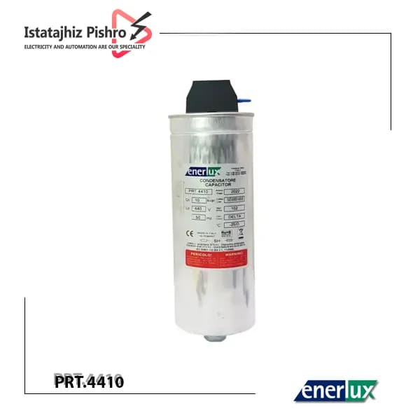 خازن سیلندری خشک 10 کیلووار انرلوکس مدل PRT.4410