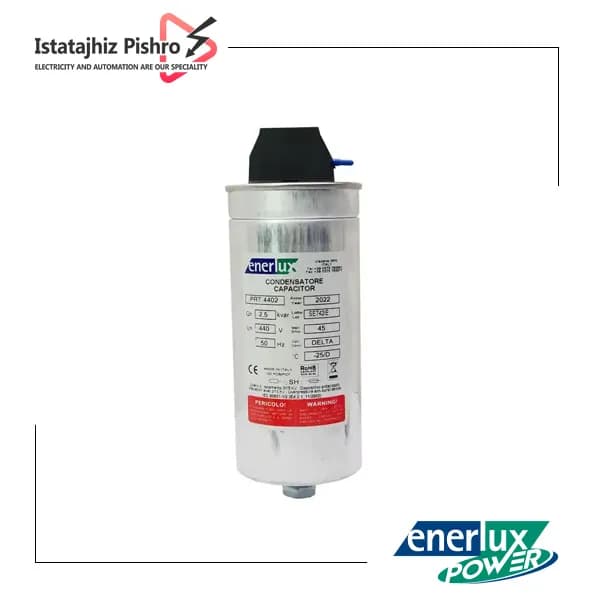 خازن سیلندری خشک 2/5 کیلووار انرلوکس مدل PRT.4402