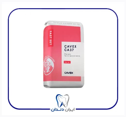 آلژینات فست Fast کوکس مدل Cavex CA37