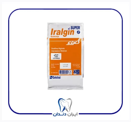 آلژینات سوپر گلچای – Golchai Iralgin Super Alginate
