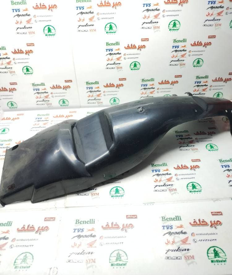 بچه گلگیر (شلگیر قاب کاور فلاپ) عقب زیر زین بالای لاستیک (تایر) موتور تریل gy جی وای