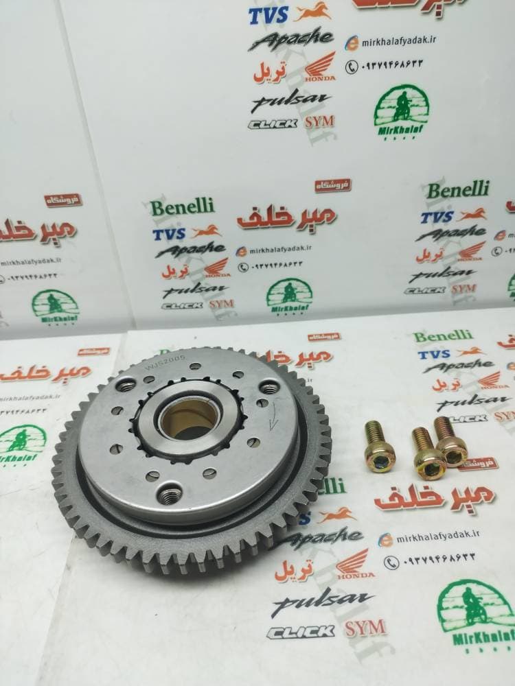 کلاچ استارت کامل (پیلوت و دنده) هوندا و تریل (9 ساچمه)