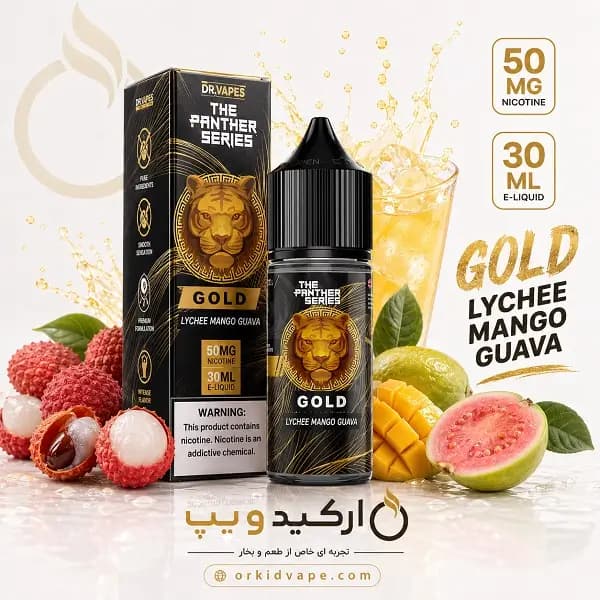سالت دکتر ویپ گلد لیچی انبه گواوا ۳۰ میل ۵۰ میلی‌گرم Dr Vapes Gold Lychee Mango Guava اورجینال