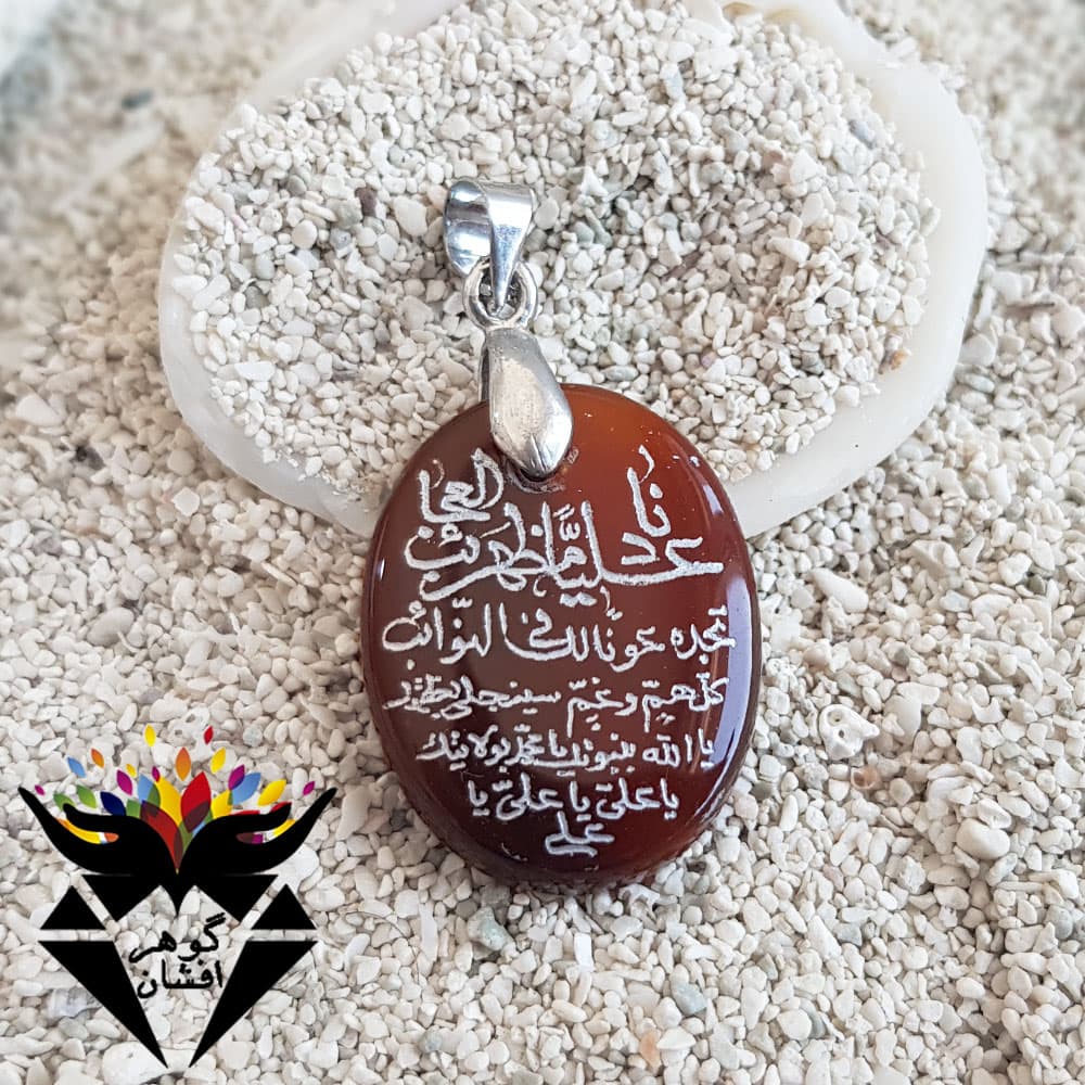 نگین عقیق خراسانی اصل حکاکی نادعلی N3132