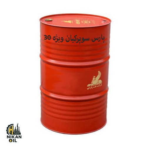 روغن موتور پارس سوپرکیان ویژه 30 بشکه 208 لیتری
