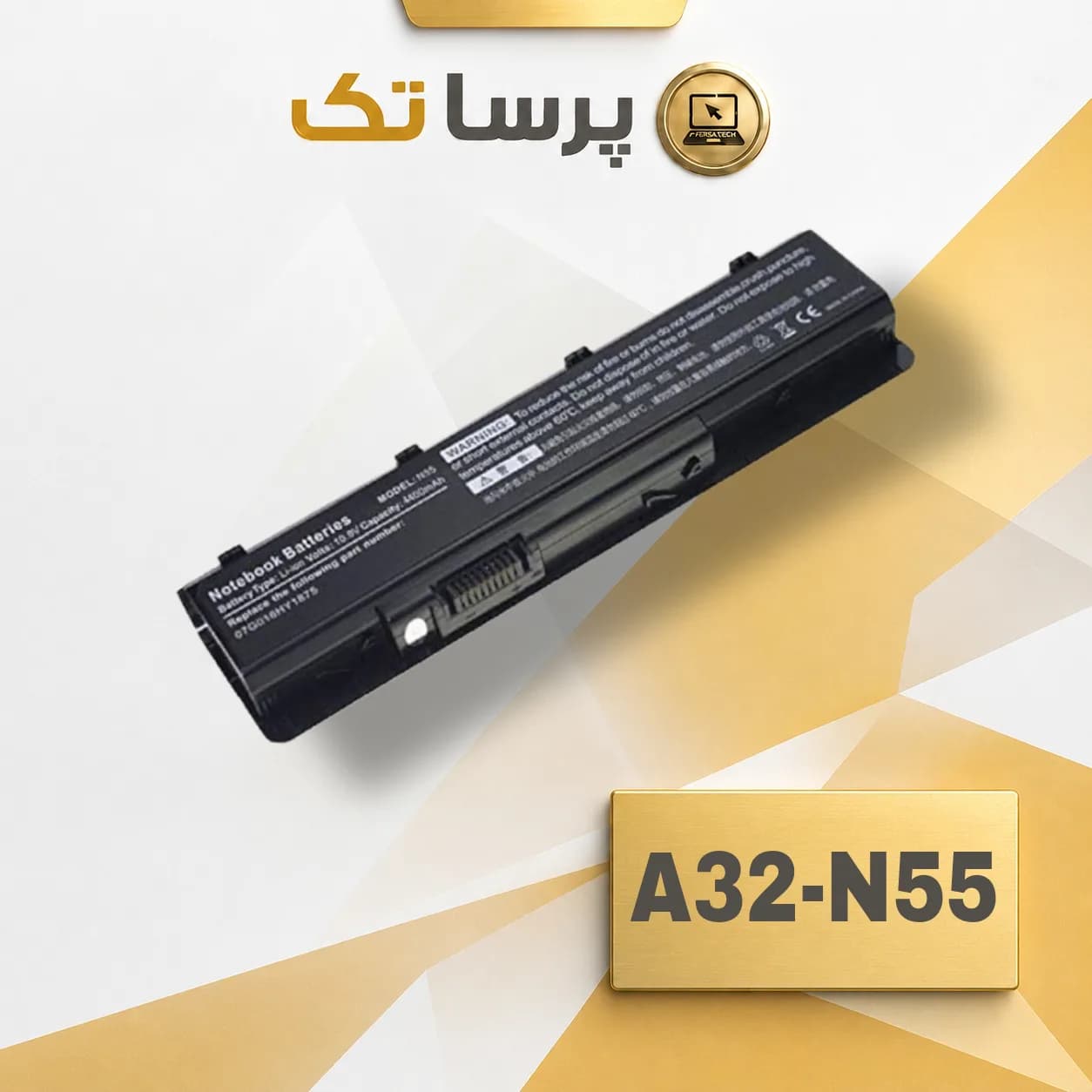 ASUS N55 | باتری لپ تاپ اورجینال مدل A32-N55