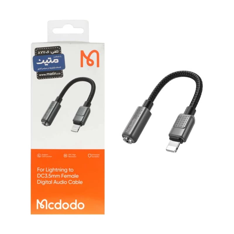 تبدیل Lightning به جک 3.5 میلیمتری Mcdodo مدل CA-501 – مشکی (گارانتی متین) – اصلی