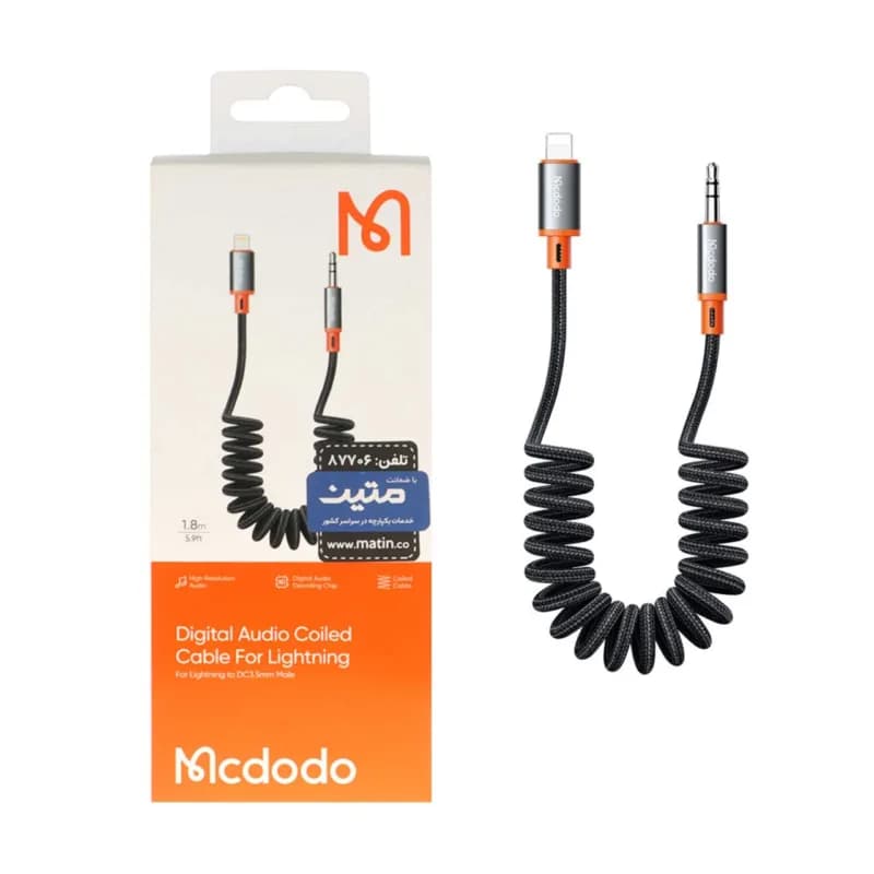 کابل 1.8 متری Mcdodo Lightning TO Aux مدل CA-089 – مشکی (گارانتی متین) – اصلی