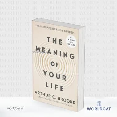 کتاب The Meaning of Your Life