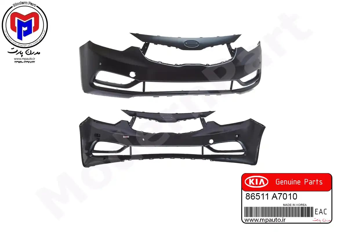 سپر جلو سراتو YD اصلی سنسور دار (86511A7010)