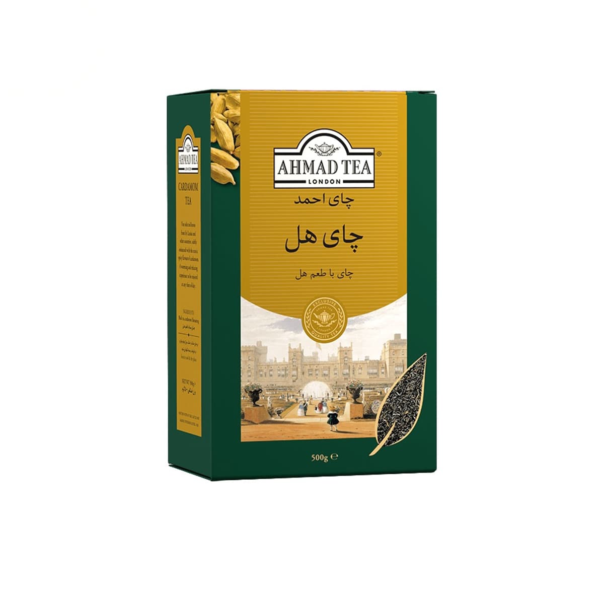 چای هل 500گرم احمد