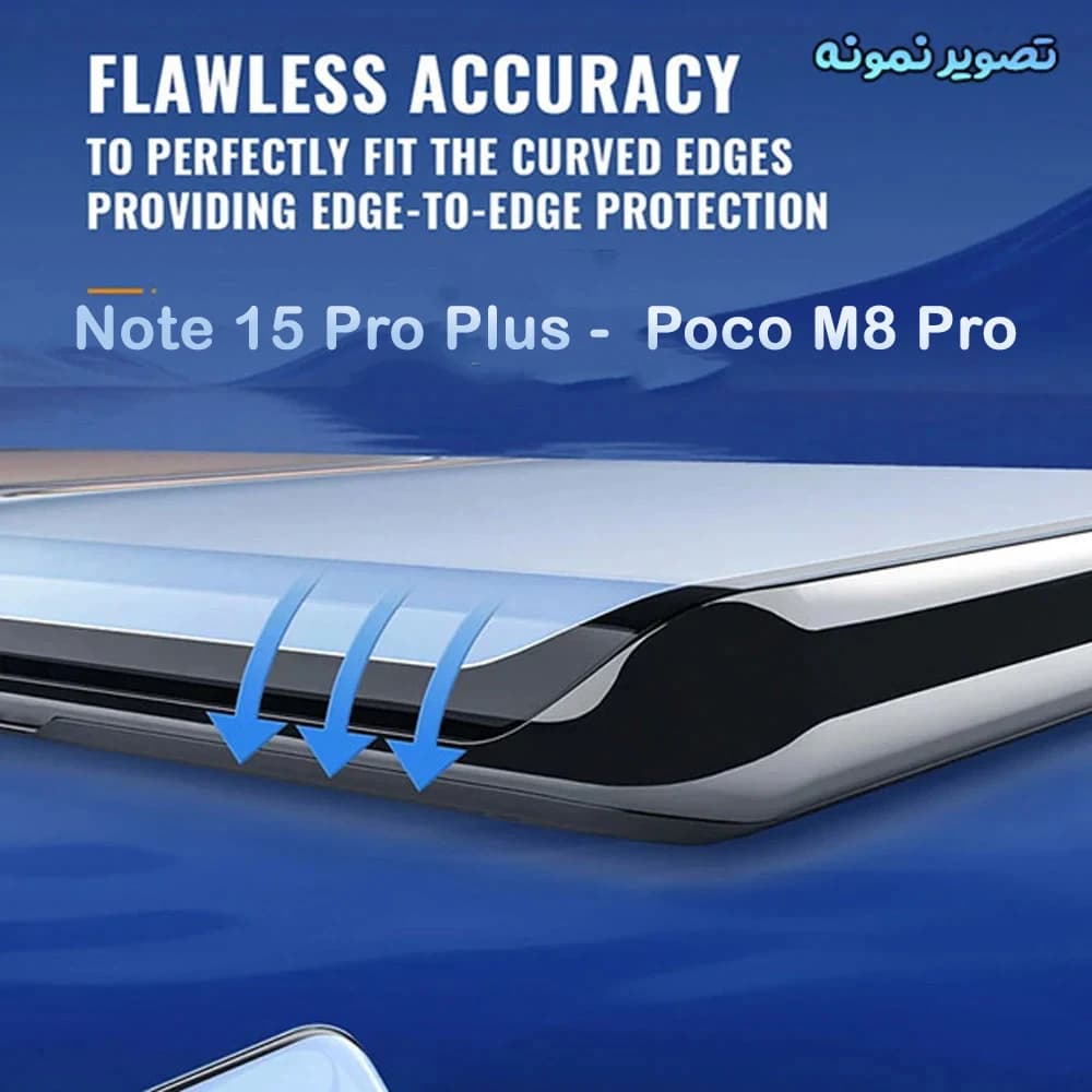 گلس Poco M8 Pro مدل Full Edge تمام صفحه مارک Mietubl — تصویر ۴