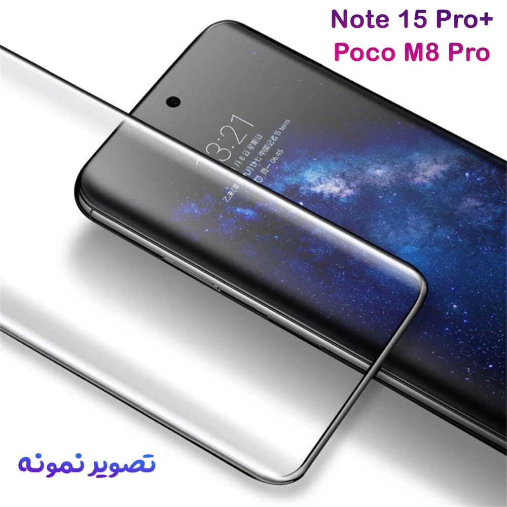 گلس Poco M8 Pro مدل Full Edge تمام صفحه مارک Mietubl — تصویر ۶