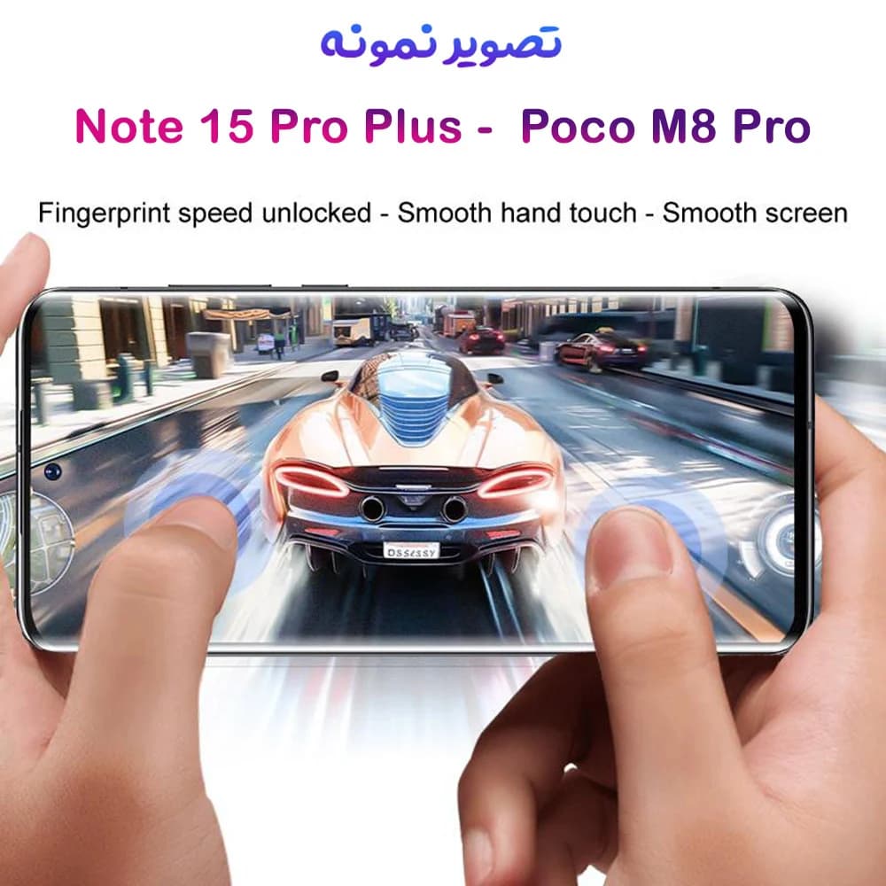 گلس Poco M8 Pro مدل Full Edge تمام صفحه مارک Mietubl — تصویر ۷