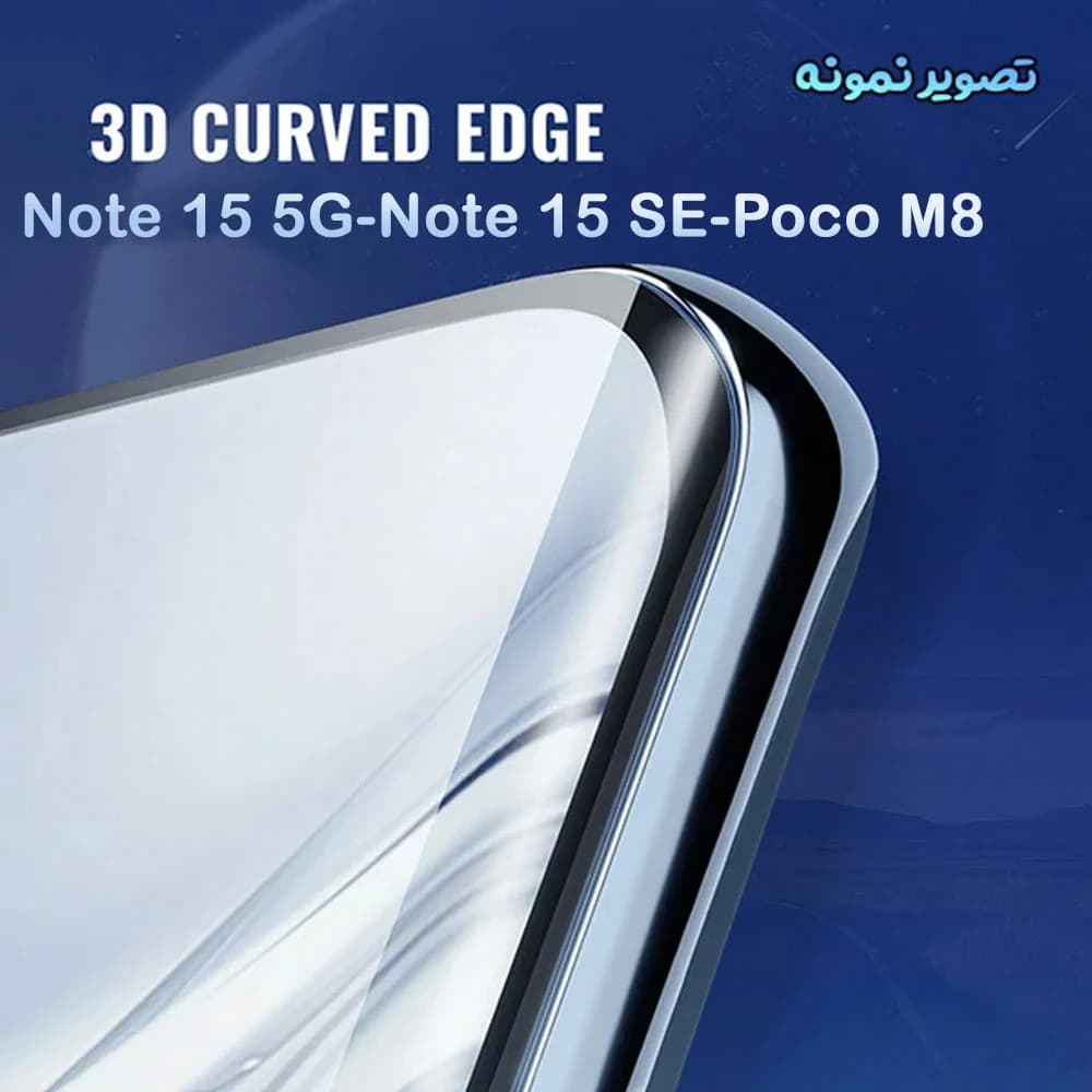 گلس Redmi Note 15 5G مدل Full Edge تمام صفحه مارک Mietubl — تصویر ۳