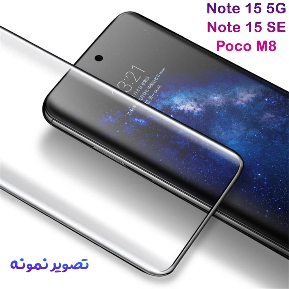 گلس Redmi Note 15 5G مدل Full Edge تمام صفحه مارک Mietubl — تصویر ۶