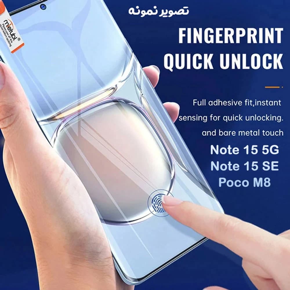 گلس Redmi Note 15 5G مدل Full Edge تمام صفحه مارک Mietubl — تصویر ۲
