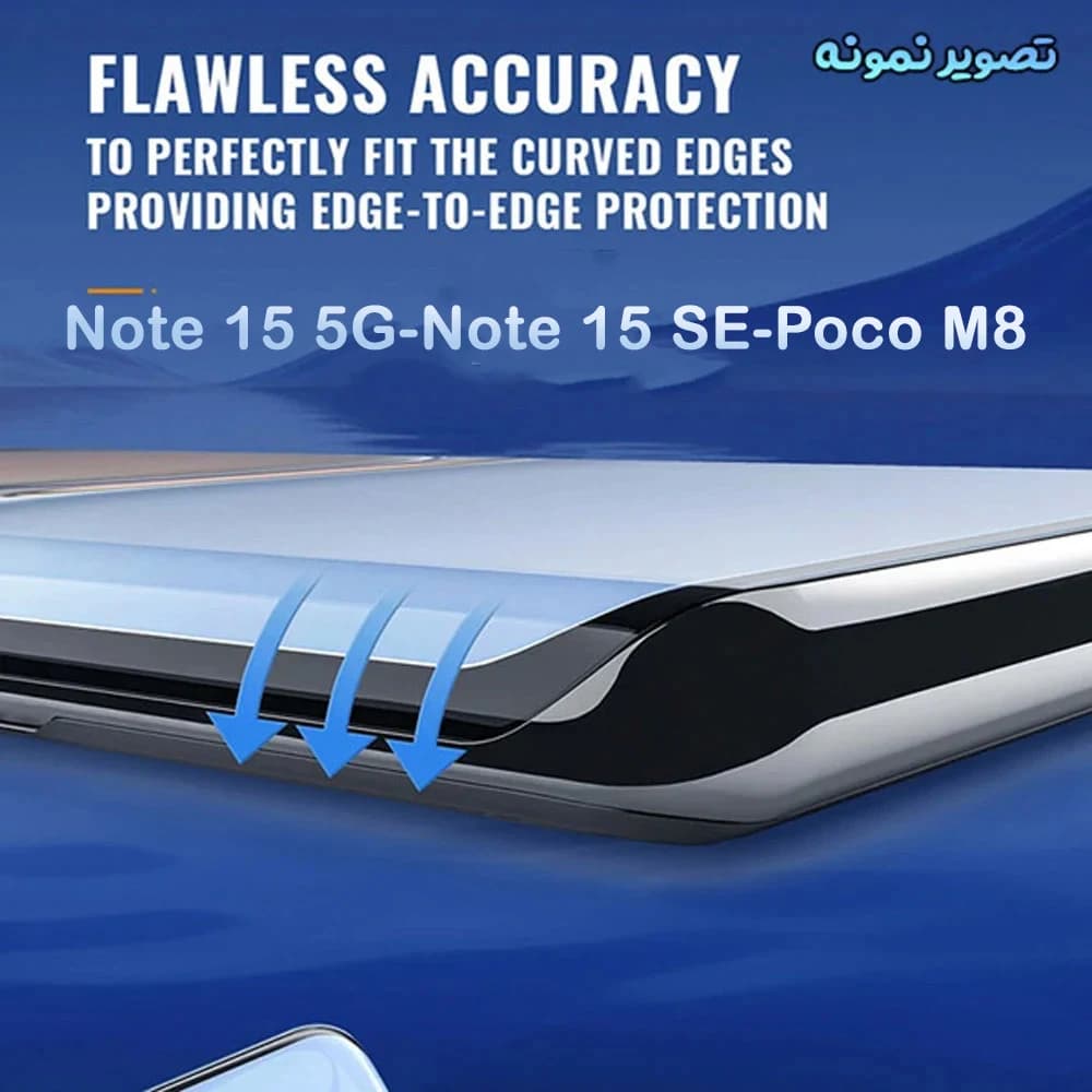 گلس Redmi Note 15 5G مدل Full Edge تمام صفحه مارک Mietubl — تصویر ۴
