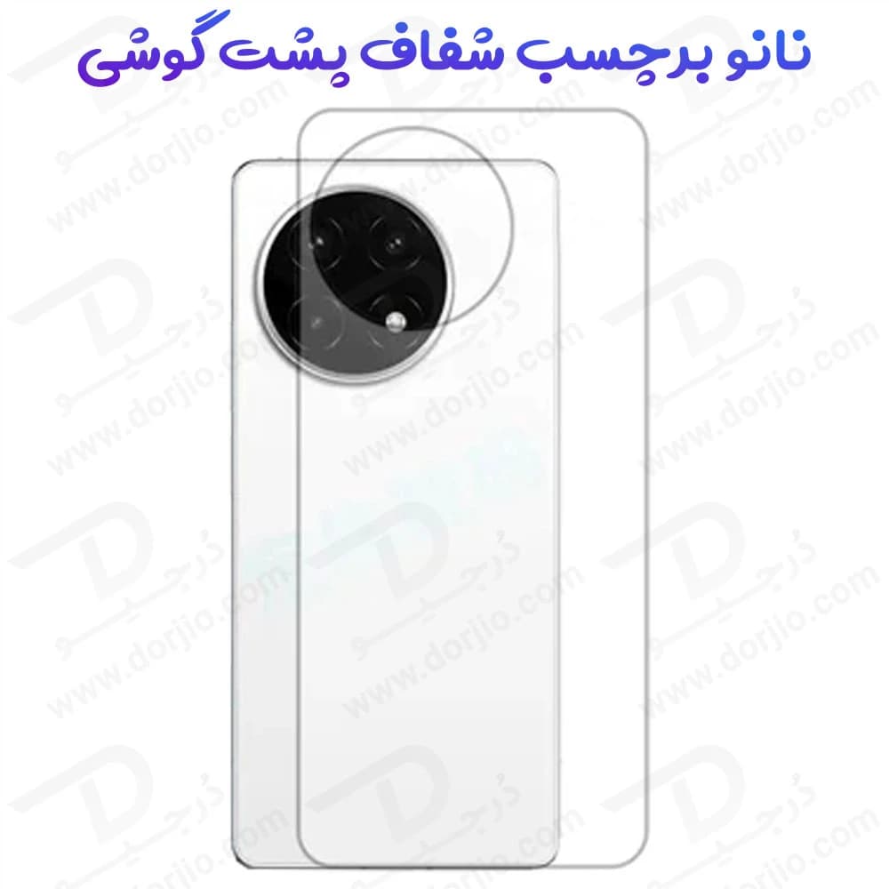 نانو برچسب شفاف پشت گوشی Xiaomi 14 Civi