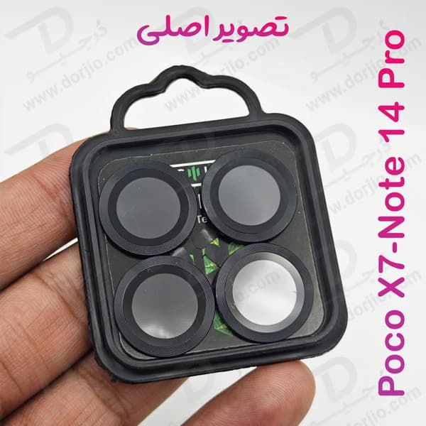 محافظ لنز دوربین رینگی Xiaomi Redmi Note 14 Pro 4G — تصویر ۲