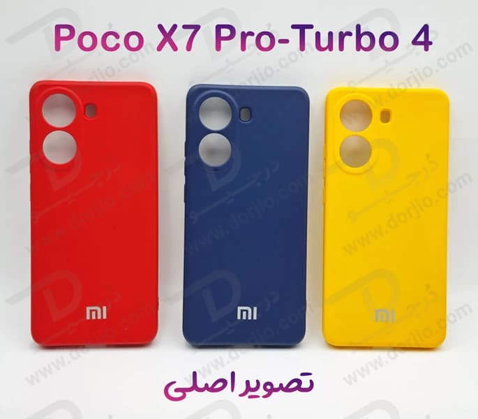 گارد سیلیکونی گوشی Xiaomi Redmi Turbo 4 — تصویر ۴