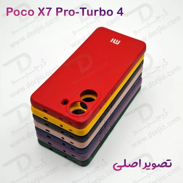 گارد سیلیکونی گوشی Xiaomi Redmi Turbo 4 — تصویر ۲