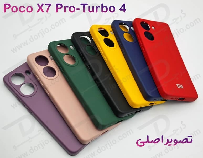 گارد سیلیکونی گوشی Xiaomi Redmi Turbo 4 — تصویر ۳
