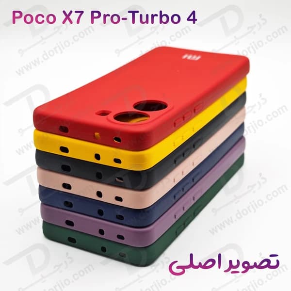 گارد سیلیکونی گوشی Xiaomi Redmi Turbo 4 — تصویر ۵