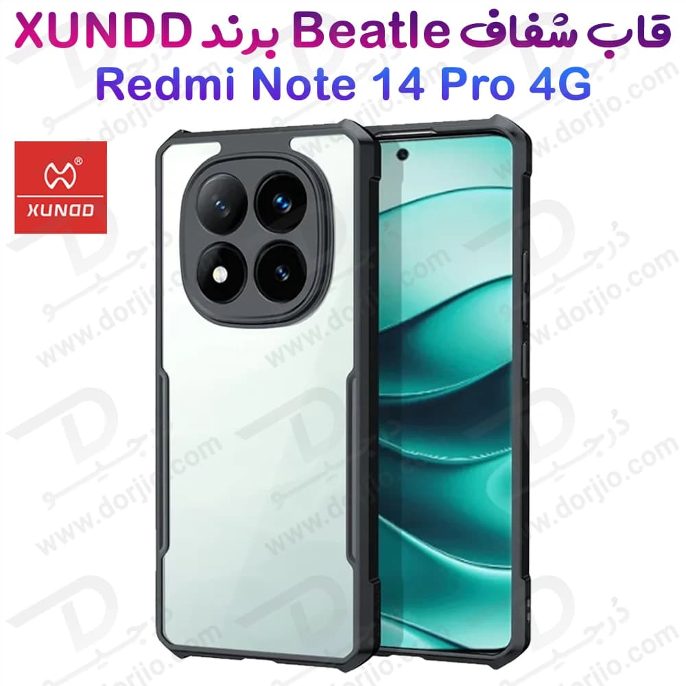 کریستال شیلد شفاف Xiaomi Redmi Note 14 Pro 4G مارک XUNDD سری Beatle