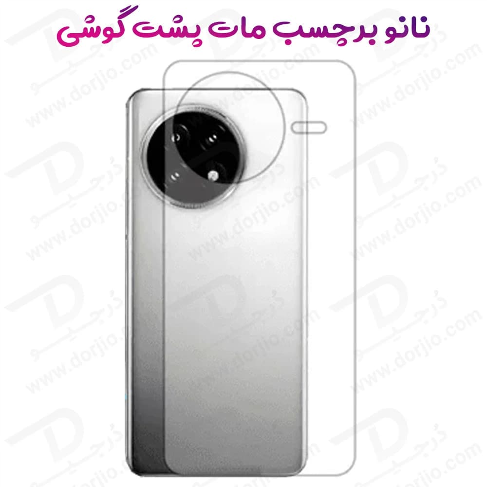 نانو برچسب مات پشت گوشی Xiaomi Poco F7 Pro
