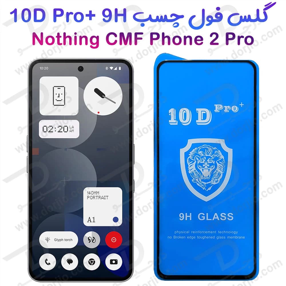 گلس شفاف Nothing CMF Phone 2 Pro مدل 10D Pro